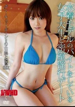 CHKP-011 Female College Student And Behind Closed Doors Fornication Dating To The Bytes Of The