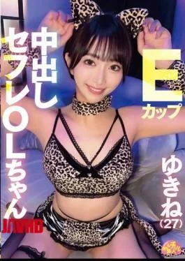 CHUC-194 E-cup Cum-in-her-vagina FWB Office Lady Yukine (27)