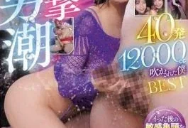 CJOB-157 I Won’t Stop Even If I Ejaculate! I Won’t Stop Even If I Squirt!