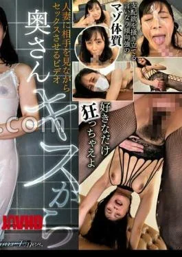 CNSTV-042: A Video of a Married Woman Having Sex While Watching Her PartnerPlease Keep Your