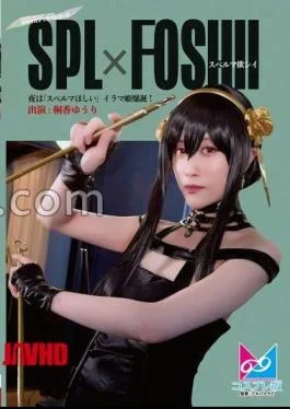 CPZ69-008 At night, “I want sperm” Princess Irama is born! Yuri Kirika