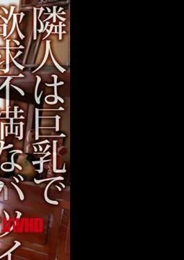CRNX-198 4K My Neighbor Is A Frustrated Wife With Big Ai Abe