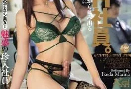 DASS-397 Doki! An NH Employee Joined An Underwear Manufacturer Full Of Men. Eyes Glued To
