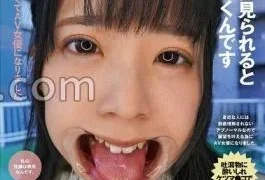 DOKS-607 Young Lady Is A Meat Urinal Rin Ikuta Anal Gero Mouth Aperture # With