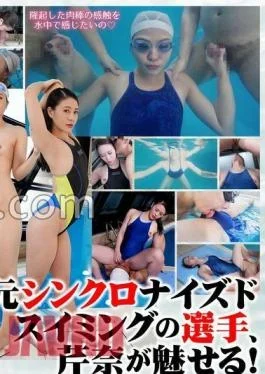 DROP-012 I Said Nothing Until I Suddenly Blasted Off My Semen!! Amateur Girls Get Surprised