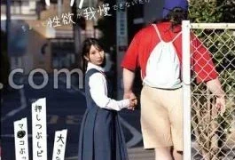 DRPT-067 Yocchan Isn’t Stupid! I just can’t stand my libido … – A sister who