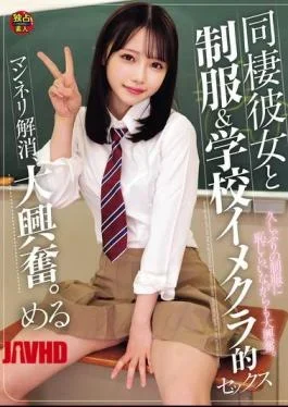 DSAM-014 Sex With My Live-in Girlfriend In School Uniforms And A School-themed Role-playing Club: Breaking
