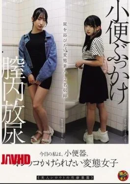 DSAM-026 Today I Am A Urinal. A Perverted Girl Who Wants To Be Peed On.