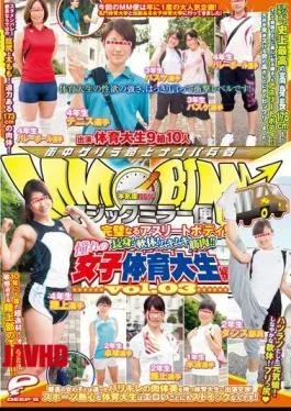 DVDES-666 A Perfect Athlete Body Magic Mirror Service! Tall!Soft Body!Muscles Muscle!Women’s Physical Education University Students