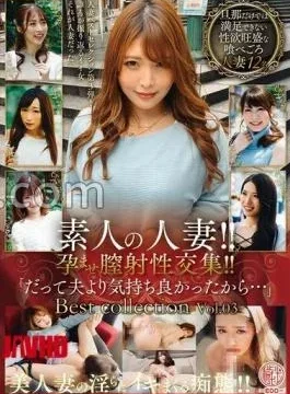 EMTH-168 Amateur Married Woman!! – Conceived vaginal ejaculation sexual intercourse! “Because it felt better than