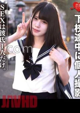 EROFV-272 Amateur Schoolgirl Limited Ai-chan 18 Years Old Personal Shooting On The Way Home From