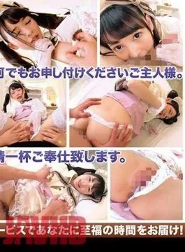 ETQR-045 Sexy Young Maid Loves to Fuck on Her Ovulation Day Shuri Atomi