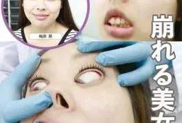 EVIS-589 Beautiful Woman’s Face Collapses (1) Dirty Fingering Edition