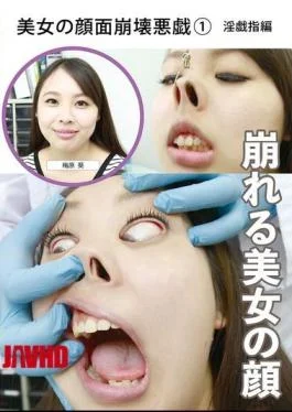 EVIS-589 Beautiful Woman’s Face Collapses (1) Dirty Fingering Edition
