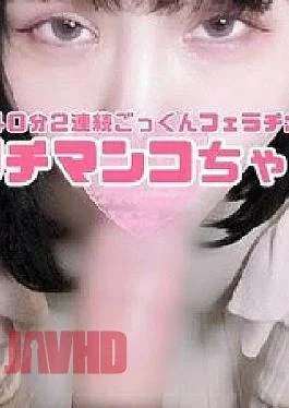 FC2PPV-4767290 40 Minutes Of Nonstop, Uncut Footage Of Mouth Pussy! Anaconda Blowjob With A Vacuum-like