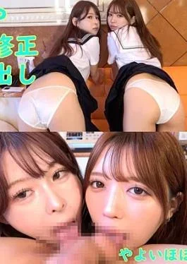 FC2PPV-4967422 Uncensored 1st Edition, 2 Beautiful Women in a Threesome, the Almost demure Saito, the