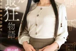 FEM-025 Anal Crazy Story Oryo