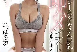 FNS-096 Black Party “Black Gun Thrust Masochist Beautiful Girl Until She Peels Off Her White”