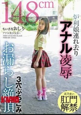 FSBK-028 Tiny Ass, Abducted Loli Girl, Anal Rape, Three Holes Pounded, Wet Orgasm, Anal Beauty