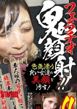 FSPE-004 Fellatio and facials! Amateur girl’s cute face gets covered in thick, real semen! 4