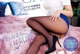 FSTU-014 Pantyhose-less Flight Attendant Bitch Hibiki Tsukasa