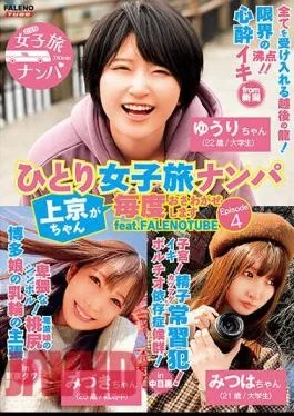 FTHTD-060 Picking Up Girls On A Solo Girls’ Trip Coming To Tokyo Every Time Episode