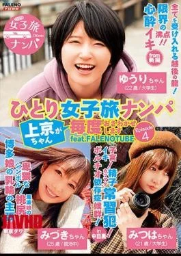 FTHTD-106 Solo Female Travel Pickup: Tokyo Girl Causes a Stir Every Time Episode 4 feat.