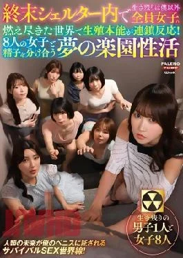 FTHTD-130 How far can you go with erotic things in front of friends? Episode 4