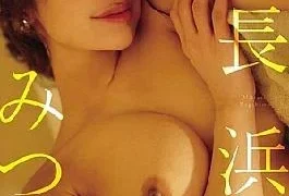 FWAY-068 #You Can Use It With Your Girlfriend Mitsuri Nagahama (Blu-ray Disc)