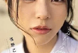 FWAY-071 Hot And Lewd Fleeting Summer Kokoro Asano