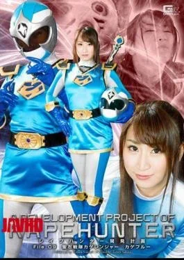 GHOR-20 Rape Hunter Development Plan File_09 HijiriShinobu Squadron Shadow Ranger Kageburu Yukimi Emil