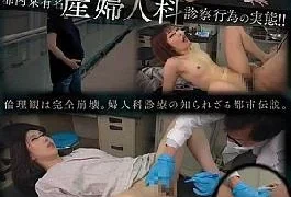 GNS-136 A Famous Obstetrician and Gynecologist In Tokyo The Reality of Examination!! Seeding leaked video
