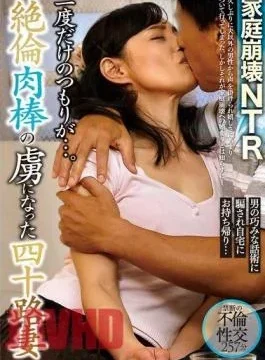 GOJI-027 It Was Only Meant To Be A One-time Thing… A 40-year-old Wife Becomes Addicted