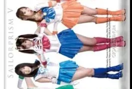 GPTM-17 New Bishoujo Senshi Sailor Prism