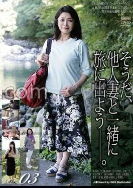 GS-2110 That’s right, let’s go on a trip with another woman. VOL.03