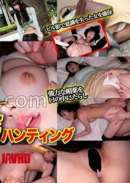 GSUMK-006 Miho: Sleeping SexMiho Yukishiro