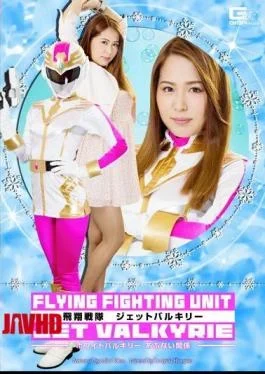 GTRL-32 Flying Squadron Jet Valkyrie – White Valkyrie Dangerous Relationship – Tsuno Miho