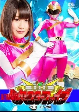 GTRL-43 Fighting Insect Squad Insector Five Vol.01 Pink Edition – Kou Meikai