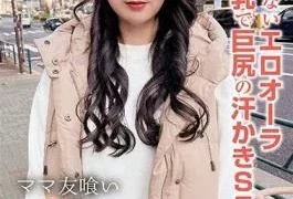 HALE-044 Mommy Friend Eating Infinite Loop Vol.39 Kazusa Sweaty SEX With Big Tits And Big