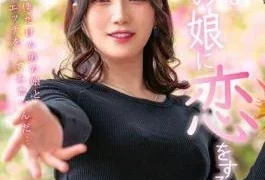 HERY-161 I Fall In Love With A Boy’s Daughter Mari Ruri