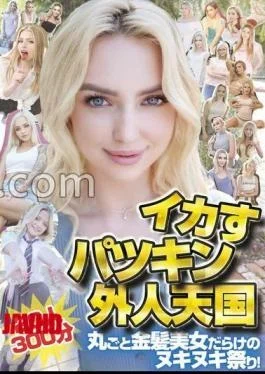 HIKB-010 Awesome Platinum Blonde Foreigners Paradise 20 People 300 Minutes Full of Blonde Beauties Naughty