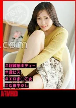 HNHU-148 Picking Up Girls Individually # Get a Milk Gold Medal Class Beauty! ### Ko