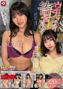 HOIZ-177 Hoi Hoi Home Let’s At Home 27 Amateur Hoi Hoi SH, Personal Shooting, One