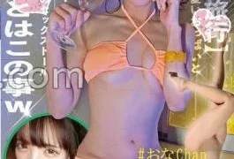 HONB-407 Pregnancy Trip #Chan