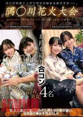 HRSM-057 Sumi River Fireworks Festival Take-home Joint Party 4 Yukata Beauties With Raw Photos And