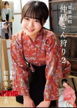 HRSM-112 Hot Spring Inn Waitress Hunting 2 Kimono Sex 4 Japanese Beauties