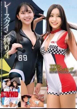 HRSM-166 Race Queen Hunt 4, No Gusset, Shiny Stockings, SPER FLA 2026