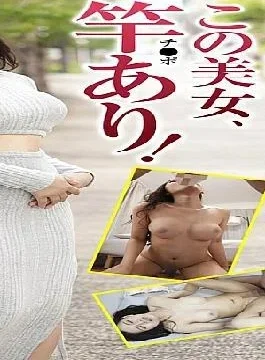 HUST-041 This Beautiful Woman Has A Rod (Ji Po)! – 3 barrages of transsexual and