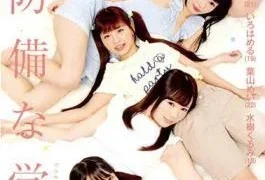 IBW-613z Defenseless Gakuen