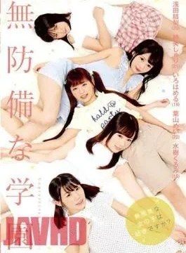 IBW-613z Defenseless Gakuen